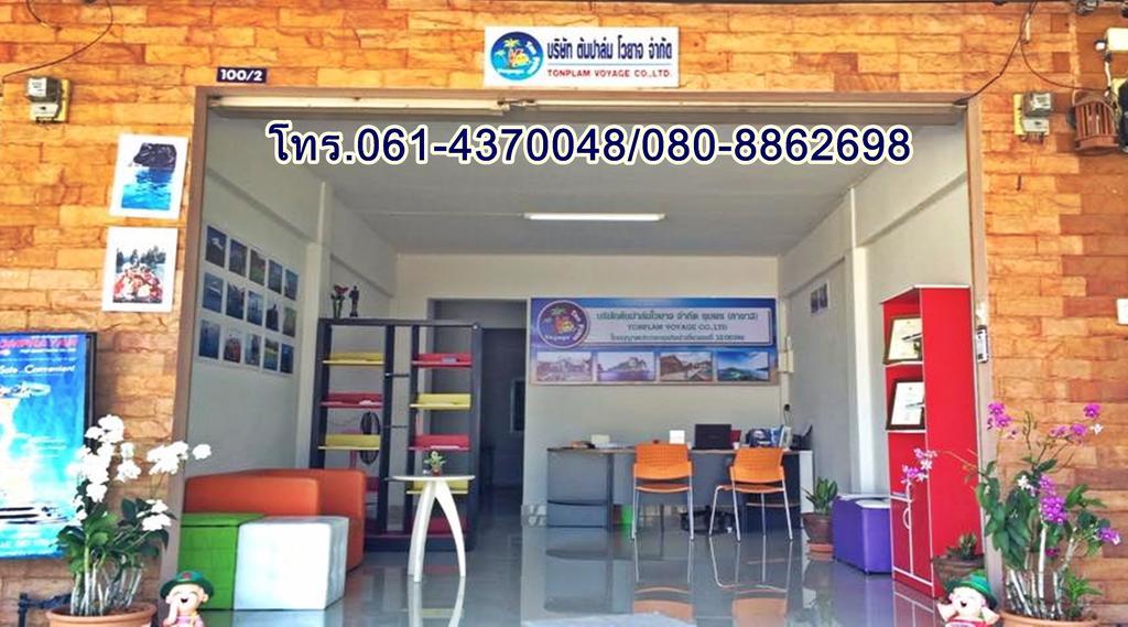 Chumphon Travelodge מראה חיצוני תמונה