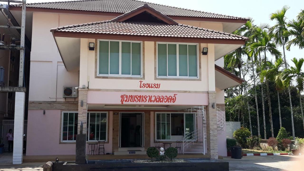 Chumphon Travelodge מראה חיצוני תמונה
